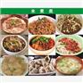 明珍园食堂承包的发展形势——好项目寻找合作伙伴