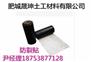 新余防裂贴有大量现货出售 现火热发售中