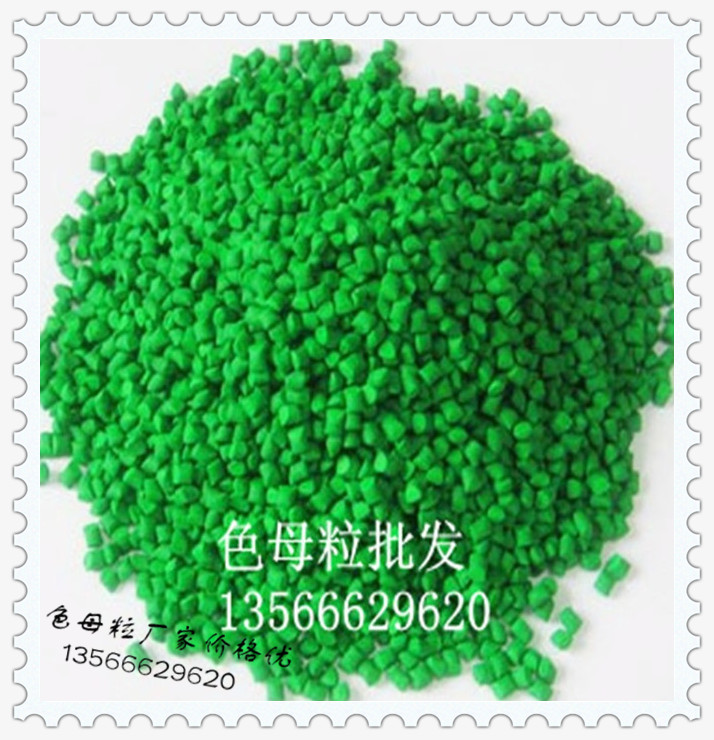 孝感色母料OEM加工厂  厂家价格