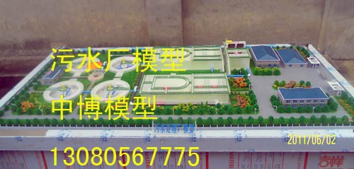 环境工程专业教学模型