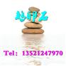 欢迎光临“云南鹅卵石有限公司欢迎您!