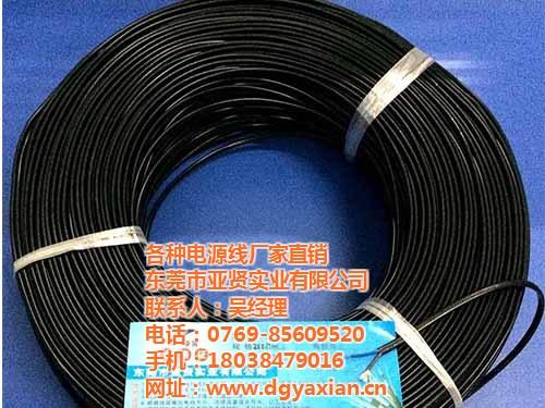 绝缘电线公司,ps4绝缘电线,绝缘电线哪  绝缘电线供应商  绝缘电线厂商
