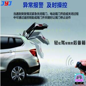 电动尾门改装 suv改一脚踢 自动开后备箱 汽车改装  电尾门  suv 电尾改装