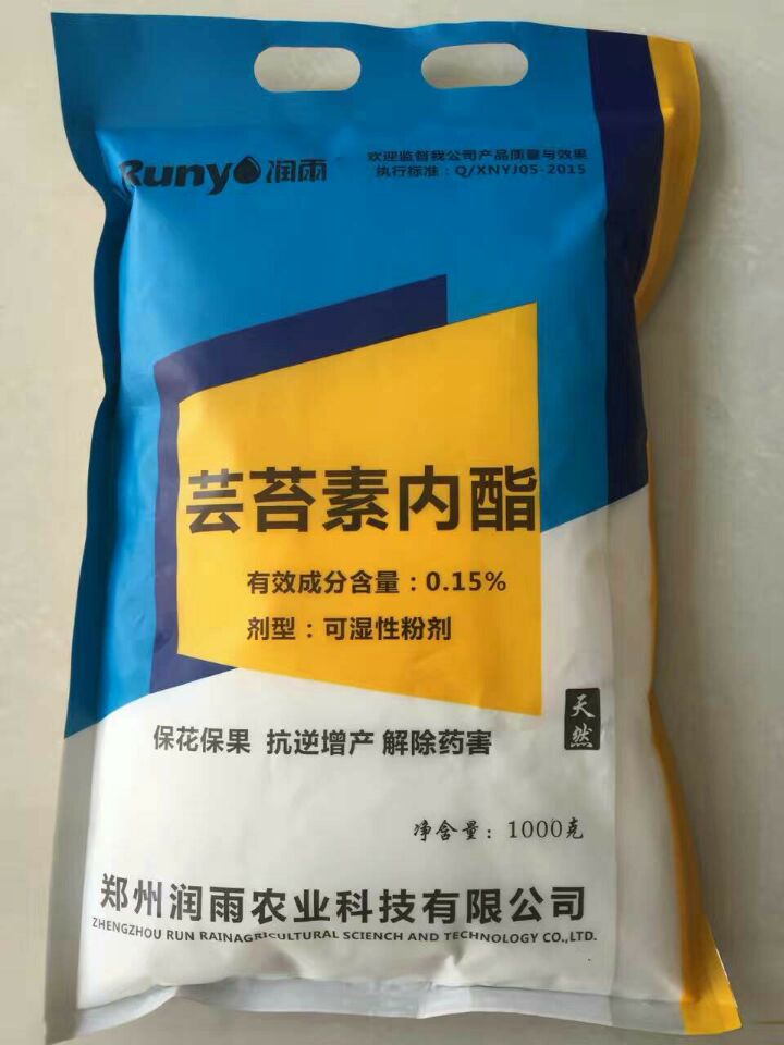 芸苔素内酯 0.15%芸苔素原粉 高纯度芸苔素 芸苔素厂家&nbsp;&nbsp;油菜素内酯