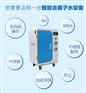 仟净小型去离子水机｜去离子设备｜水处理设备公司