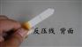 艾宝力白色海绵弹垫刀版弹垫泡棉 压痕条