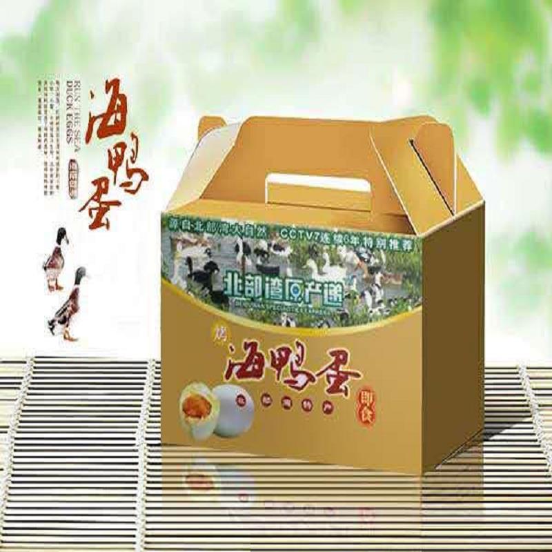 正宗海鸭蛋供应商_广西海鸭蛋批发_知名海&nbsp;&nbsp;优质海鸭蛋哪里有&nbsp;&nbsp;知名海鸭蛋销售&nbsp;&nbsp;广西海鸭蛋价格