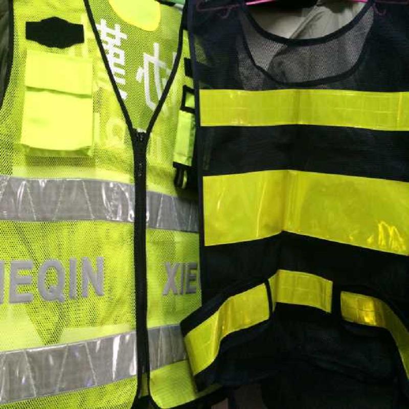 泉州反光衣-福建反光衣定制价格-反光衣价&nbsp;&nbsp;泉州反光衣哪里有&nbsp;&nbsp;泉州反光衣批发