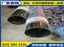 316L不锈钢薄壁水管DN32