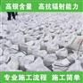 拍片室防辐射硫酸钡涂料防辐射涂料