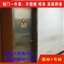 上海放射科铅板门DR自动防护门