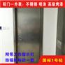 曲麻莱县格尔木市防辐射涂料放射科防护材料