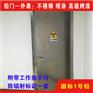 和田放射科铅板门DR自动防护门