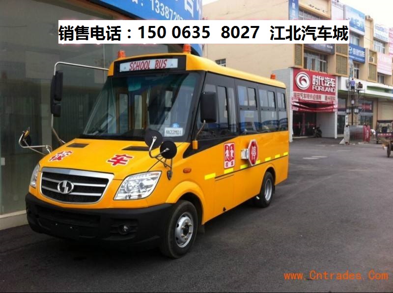 聊城19座-56座新国标校车，质量可靠，售后无忧  聊城五菱校车  聊城宇通校车  聊城中通校车