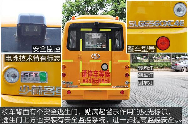 聊城中通校车厂家的销售电话售后电话  聊城五菱校车  聊城宇通校车