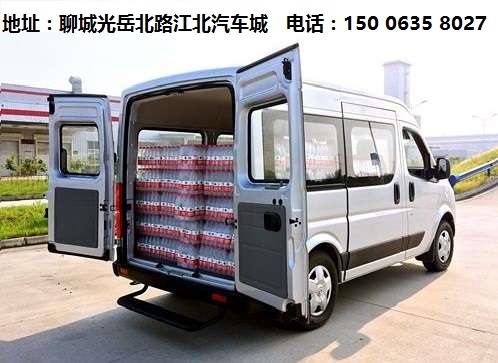 聊城哪里有卖房车的  聊城房产  聊城上汽大通  聊城东风御风