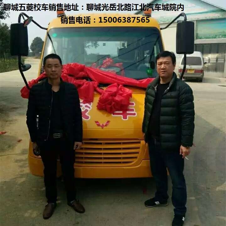 聊城什么样的校车才是安全标准校车  聊城校车租赁  莘县校车租赁  阳谷校车租赁