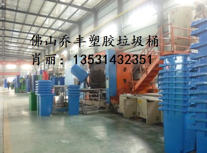 佛山乔丰塑胶实业有限公司，佛山乔丰塑料厂&nbsp;&nbsp;乔丰塑胶箱