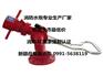 PS30~50手动消防水炮|新疆消防水炮厂家