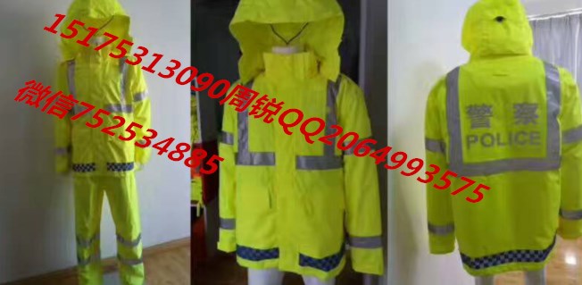 xx雨衣价格
