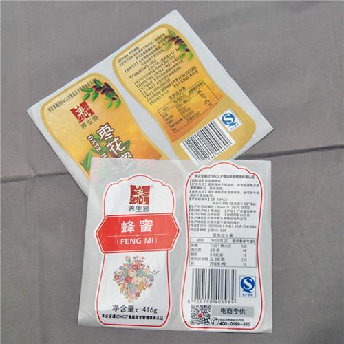 竣彩印刷效果佳、不干胶标签、揭阳不干胶标  揭阳不干胶标签  不干胶标签生产厂  潮州不干胶标签
