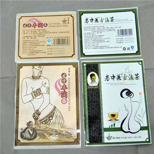 不干胶标签|竣彩印刷效果佳|不干胶标签厂  揭阳不干胶标签  不干胶标签生产厂