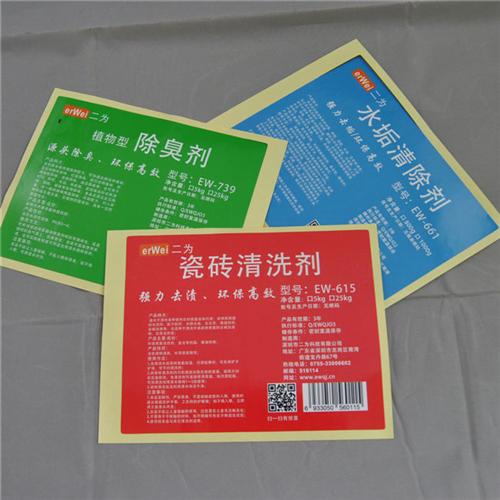 不干胶标签,竣彩印刷厂家直销,不干胶标签  不干胶标签起批量  不干胶标签怎么卖  不干胶标签质量怎