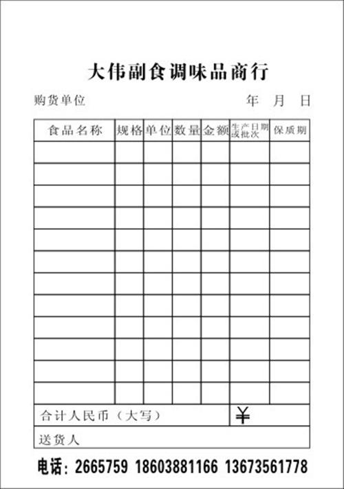 专业不干胶印刷、不干胶印刷、奥康特(查看&nbsp;&nbsp;大 浪不干胶印刷&nbsp;&nbsp;大浪不干胶印刷