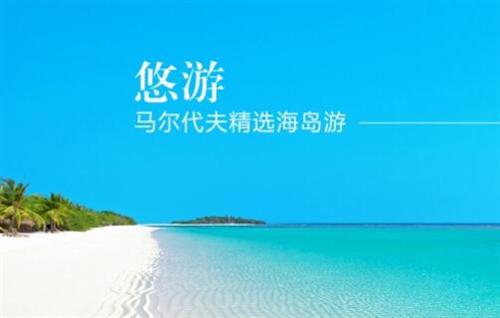 扬州旅行社、悠游假期旅行社、扬州旅行社报&nbsp;&nbsp;扬州旅行社旅游路&nbsp;&nbsp;扬州旅行社线路&nbsp;&nbsp;扬州旅行社报价