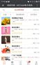 thinkphp商城下载_WSTMart