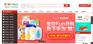 wstmart_thinkphp 5商城