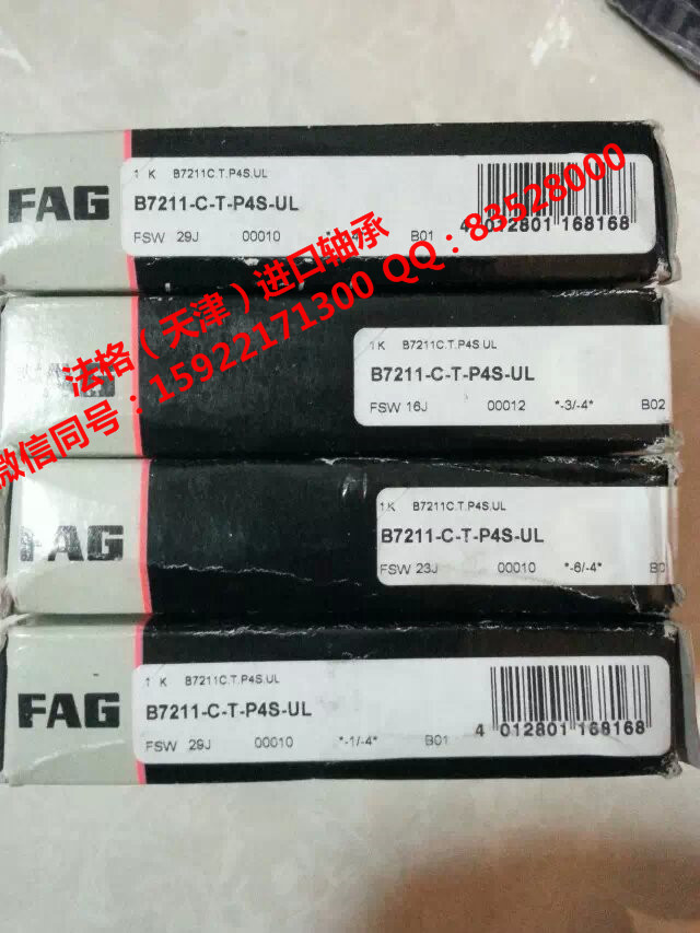 德国FAG轴承NJ322-E-TVP2  德国FAG原装轴承  FAG精密轴承  FAG进口轴承