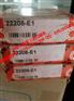 德国FAG轴承SL014920