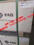 德国FAG轴承SL04240-PP