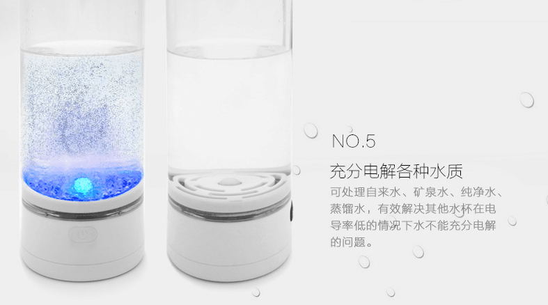 富氢水杯日本微电解负离子水素水杯 定制礼品杯