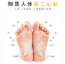 红外理疗加热按摩足疗机足疗仪低频脚底穴位足底按摩器