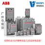 ABB高压接触器VSC/P 12KV 400A