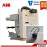 ABB真空断路器VD4/P 12.06.25
