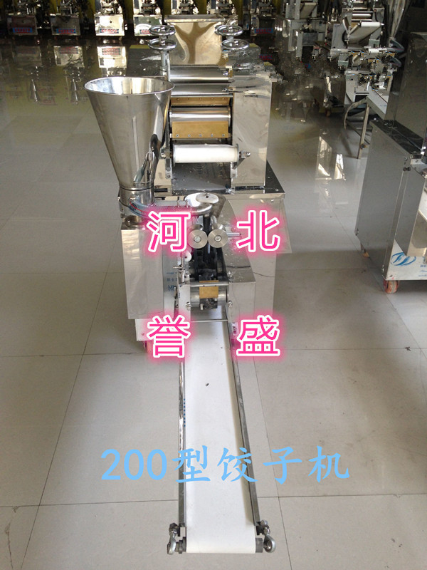 全自动饺子机|厂家直销&nbsp;&nbsp;生产厂家&nbsp;&nbsp;出厂价格&nbsp;&nbsp;多少钱一台