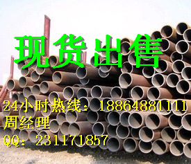 无缝钢管厂价格行情&nbsp;&nbsp;焊管