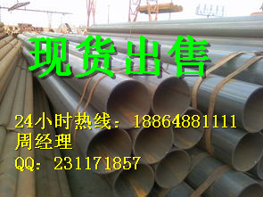 无缝钢管厂价格行情&nbsp;&nbsp;焊管