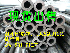 无缝钢管厂价格行情&nbsp;&nbsp;焊管