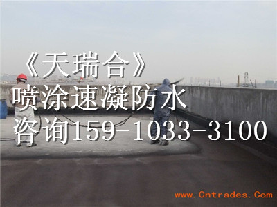 商丘喷涂速凝防水公司