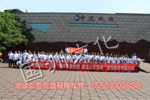 成都拓展培训 成都拓展机构 成都企业拓展  成都拓展训练  成都拓展公司