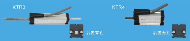 米朗-KTR3,KTR4弹簧内置式自恢复位移传感器 自恢复式