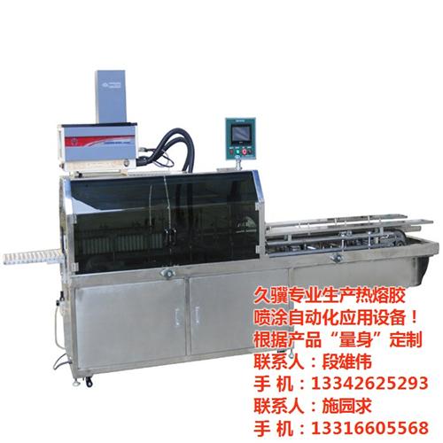 热熔胶封盒机、久骥科技、彩盒热熔胶封盒机&nbsp;&nbsp;喷胶式热熔胶封盒&nbsp;&nbsp;五金热熔胶封盒机
