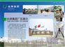 长耕农副产品、长耕、长耕肥业(图)