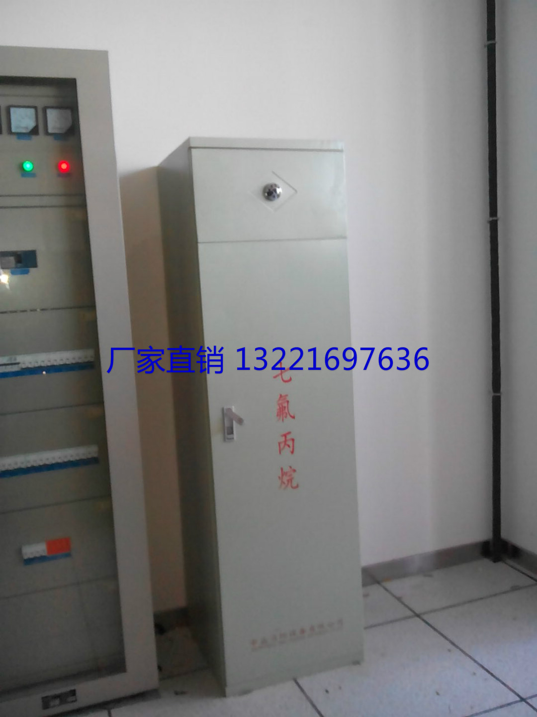 七氟丙烷自动灭火装置哪家好  厂家价格