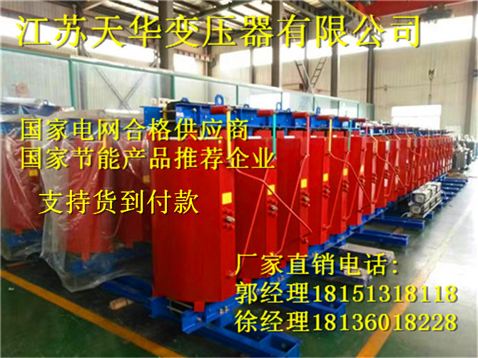 沙河市变压器沙河市变压器制造公司欢迎您