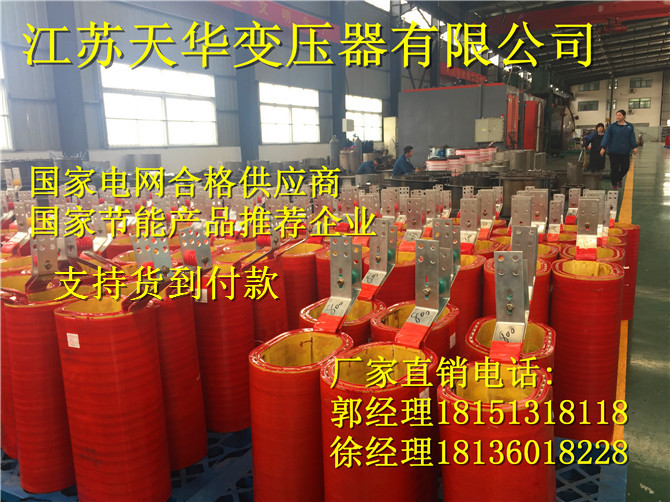 沙河市变压器沙河市变压器制造公司欢迎您